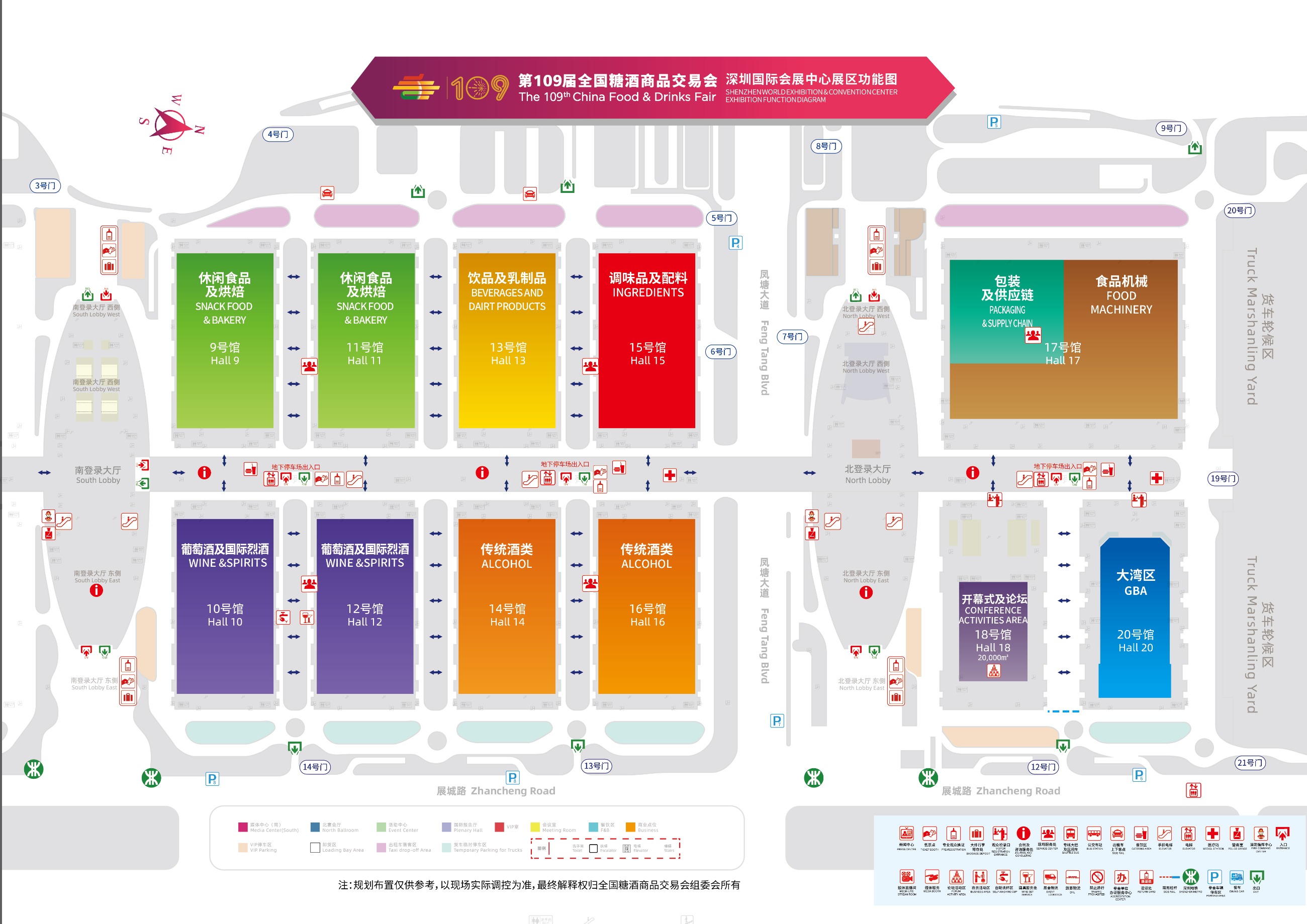 糖酒会|全国糖酒会|南京糖酒会|秋季糖酒会|南京秋季糖酒会|秋季南京糖酒会|秋季全国糖酒会|全国秋季糖酒会|南京秋季全国糖酒会|秋季南京全国糖酒会|2025南京糖酒会|2025秋季糖酒会|2025糖酒会|2025秋季全国糖酒会|2025秋季南京糖酒会|2025南京秋季糖酒会|2025南京糖酒会酒店展|2025秋季糖酒会酒店展|2025糖酒会酒店展|2025全国糖酒会酒店展