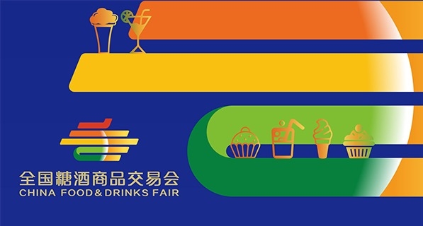糖酒会|全国糖酒会|南京糖酒会|秋季糖酒会|南京秋季糖酒会|秋季南京糖酒会|秋季全国糖酒会|全国秋季糖酒会|南京秋季全国糖酒会|秋季南京全国糖酒会|2025南京糖酒会|2025秋季糖酒会|2025糖酒会|2025秋季全国糖酒会|2025秋季南京糖酒会|2025南京秋季糖酒会|2025南京糖酒会酒店展|2025秋季糖酒会酒店展|2025糖酒会酒店展|2025全国糖酒会酒店展 1.jpg