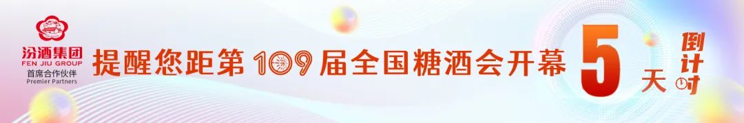 糖酒会|全国糖酒会|南京糖酒会|秋季糖酒会|南京秋季糖酒会|秋季南京糖酒会|秋季全国糖酒会|全国秋季糖酒会|南京秋季全国糖酒会|秋季南京全国糖酒会|2025南京糖酒会|2025秋季糖酒会|2025糖酒会|2025秋季全国糖酒会|2025秋季南京糖酒会|2025南京秋季糖酒会|2025南京糖酒会酒店展|2025秋季糖酒会酒店展|2025糖酒会酒店展|2025全国糖酒会酒店展 糖酒会|全国糖酒会|南京糖酒会|秋季糖酒会|南京秋季糖酒会|秋季南京糖酒会|秋季全国糖酒会|全国秋季糖酒会|南京秋季全国糖酒会|秋季南京全国糖酒会|2025南京糖酒会|2025秋季糖酒会|2025糖酒会|2025秋季全国糖酒会|2025秋季南京糖酒会|2025南京秋季糖酒会|2025南京糖酒会酒店展|2025秋季糖酒会酒店展|2025糖酒会酒店展|2025全国糖酒会酒店展