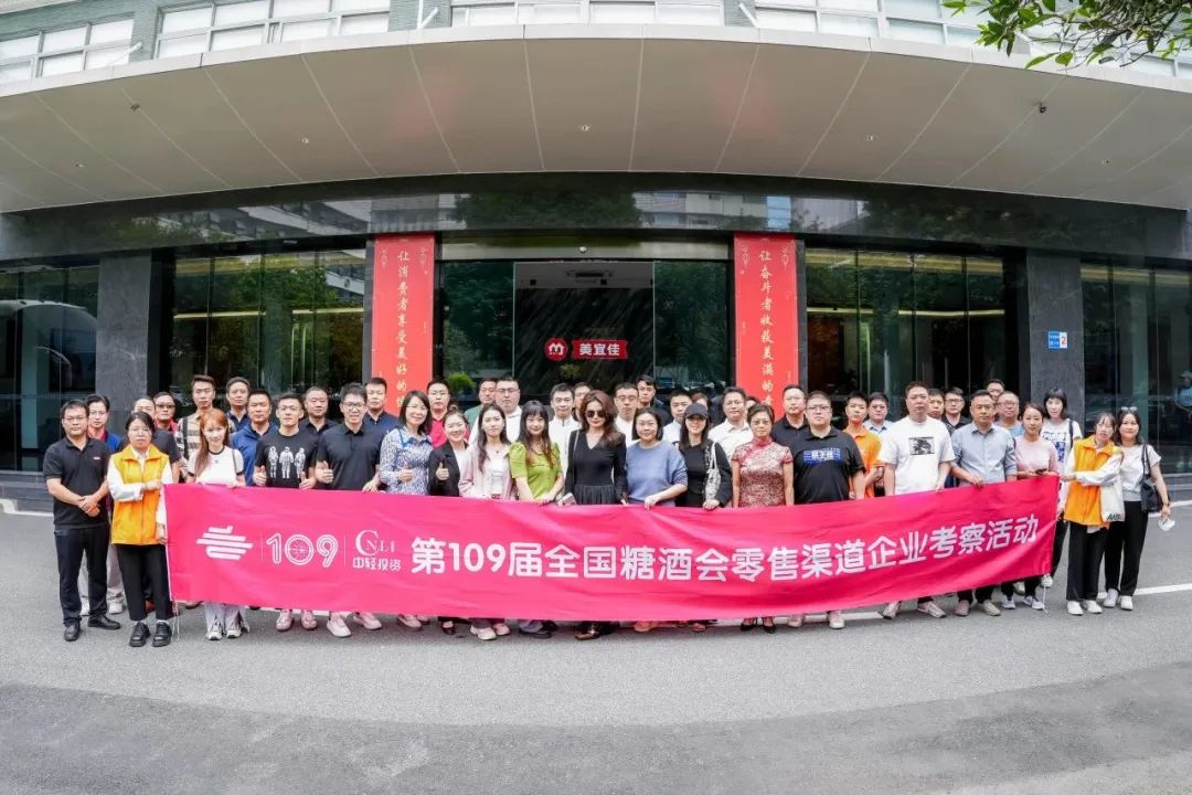 糖酒会|全国糖酒会|南京糖酒会|秋季糖酒会|南京秋季糖酒会|秋季南京糖酒会|秋季全国糖酒会|全国秋季糖酒会|南京秋季全国糖酒会|秋季南京全国糖酒会|2025南京糖酒会|2025秋季糖酒会|2025糖酒会|2025秋季全国糖酒会|2025秋季南京糖酒会|2025南京秋季糖酒会|2025南京糖酒会酒店展|2025秋季糖酒会酒店展|2025糖酒会酒店展|2025全国糖酒会酒店展 图片