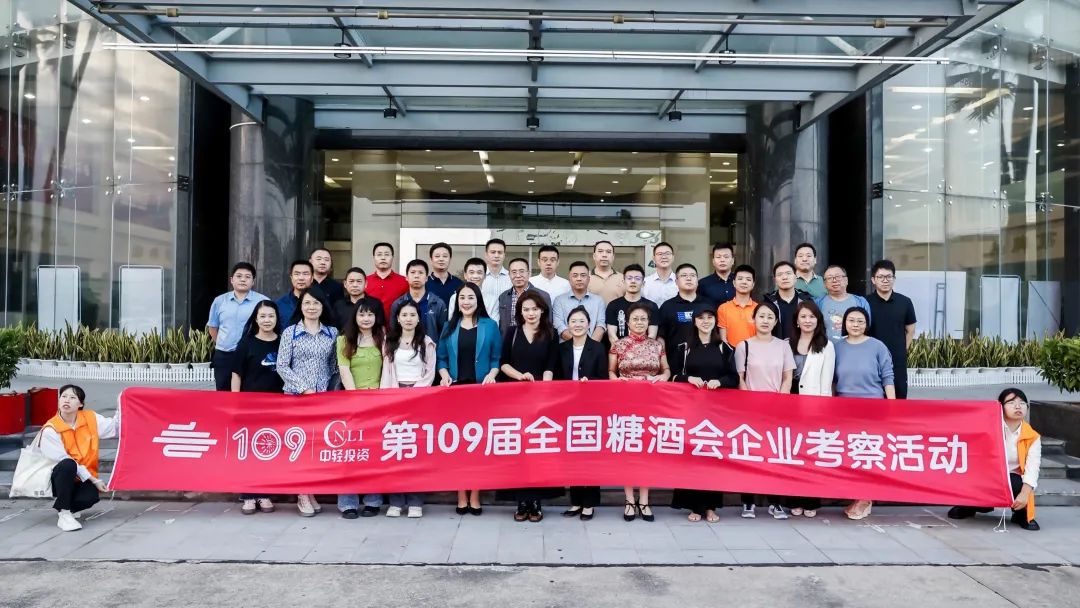 糖酒会|全国糖酒会|南京糖酒会|秋季糖酒会|南京秋季糖酒会|秋季南京糖酒会|秋季全国糖酒会|全国秋季糖酒会|南京秋季全国糖酒会|秋季南京全国糖酒会|2025南京糖酒会|2025秋季糖酒会|2025糖酒会|2025秋季全国糖酒会|2025秋季南京糖酒会|2025南京秋季糖酒会|2025南京糖酒会酒店展|2025秋季糖酒会酒店展|2025糖酒会酒店展|2025全国糖酒会酒店展 图片