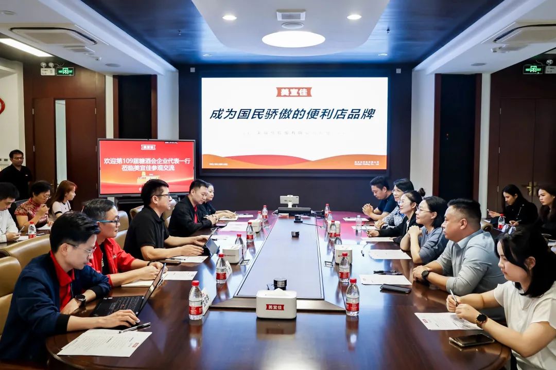 糖酒会|全国糖酒会|南京糖酒会|秋季糖酒会|南京秋季糖酒会|秋季南京糖酒会|秋季全国糖酒会|全国秋季糖酒会|南京秋季全国糖酒会|秋季南京全国糖酒会|2025南京糖酒会|2025秋季糖酒会|2025糖酒会|2025秋季全国糖酒会|2025秋季南京糖酒会|2025南京秋季糖酒会|2025南京糖酒会酒店展|2025秋季糖酒会酒店展|2025糖酒会酒店展|2025全国糖酒会酒店展 图片