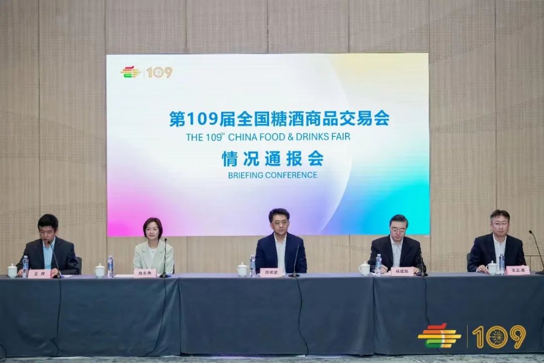 糖酒会|全国糖酒会|南京糖酒会|秋季糖酒会|南京秋季糖酒会|秋季南京糖酒会|秋季全国糖酒会|全国秋季糖酒会|南京秋季全国糖酒会|秋季南京全国糖酒会|2025南京糖酒会|2025秋季糖酒会|2025糖酒会|2025秋季全国糖酒会|2025秋季南京糖酒会|2025南京秋季糖酒会|2025南京糖酒会酒店展|2025秋季糖酒会酒店展|2025糖酒会酒店展|2025全国糖酒会酒店展