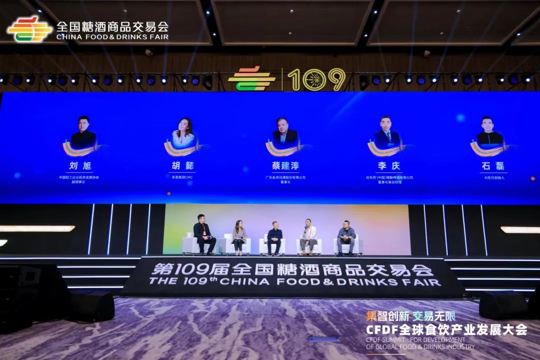 糖酒会|全国糖酒会|南京糖酒会|秋季糖酒会|南京秋季糖酒会|秋季南京糖酒会|秋季全国糖酒会|全国秋季糖酒会|南京秋季全国糖酒会|秋季南京全国糖酒会|2025南京糖酒会|2025秋季糖酒会|2025糖酒会|2025秋季全国糖酒会|2025秋季南京糖酒会|2025南京秋季糖酒会|2025南京糖酒会酒店展|2025秋季糖酒会酒店展|2025糖酒会酒店展|2025全国糖酒会酒店展