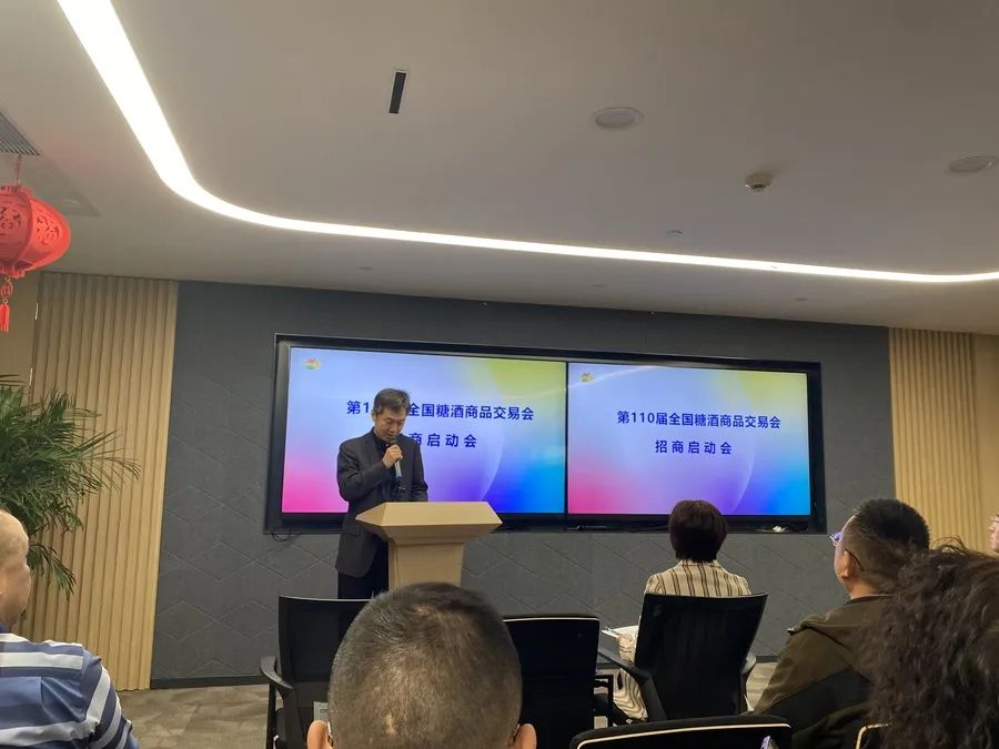 糖酒会|全国糖酒会|南京糖酒会|秋季糖酒会|南京秋季糖酒会|秋季南京糖酒会|秋季全国糖酒会|全国秋季糖酒会|南京秋季全国糖酒会|秋季南京全国糖酒会|2025南京糖酒会|2025秋季糖酒会|2025糖酒会|2025秋季全国糖酒会|2025秋季南京糖酒会|2025南京秋季糖酒会|2025南京糖酒会酒店展|2025秋季糖酒会酒店展|2025糖酒会酒店展|2025全国糖酒会酒店展