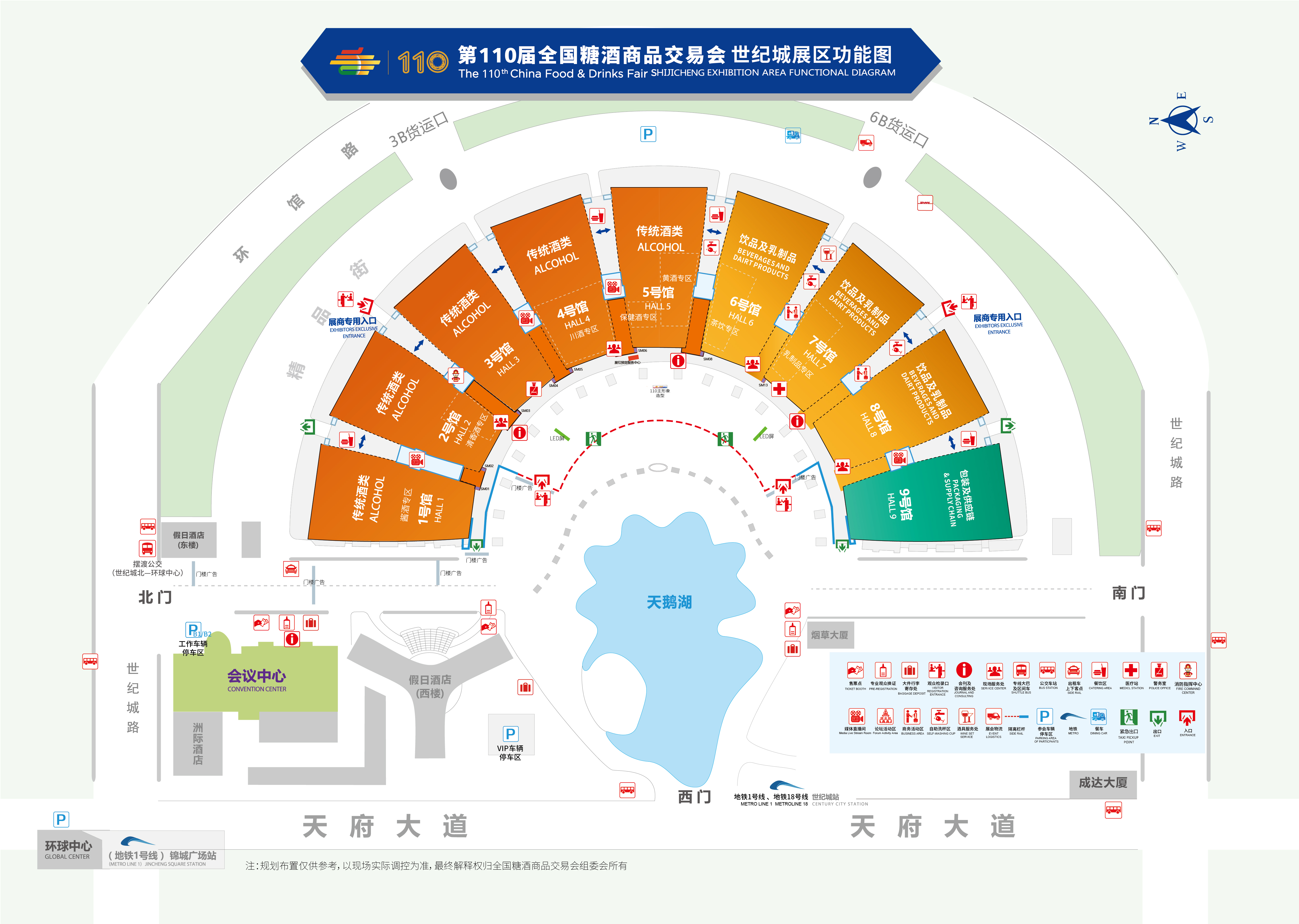 糖酒会|全国糖酒会|南京糖酒会|秋季糖酒会|南京秋季糖酒会|秋季南京糖酒会|秋季全国糖酒会|全国秋季糖酒会|南京秋季全国糖酒会|秋季南京全国糖酒会|2025南京糖酒会|2025秋季糖酒会|2025糖酒会|2025秋季全国糖酒会|2025秋季南京糖酒会|2025南京秋季糖酒会|2025南京糖酒会酒店展|2025秋季糖酒会酒店展|2025糖酒会酒店展|2025全国糖酒会酒店展