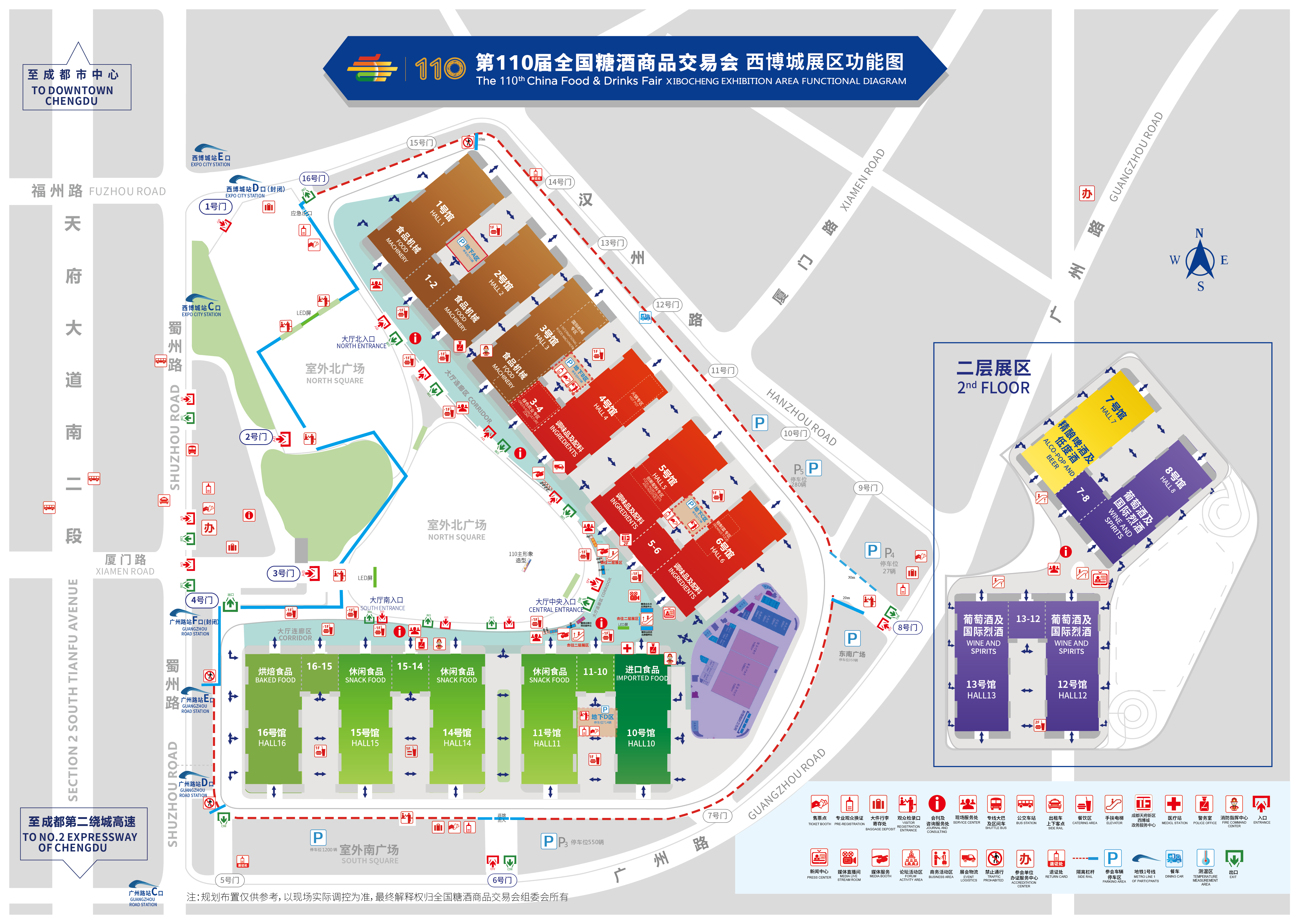 糖酒会|全国糖酒会|南京糖酒会|秋季糖酒会|南京秋季糖酒会|秋季南京糖酒会|秋季全国糖酒会|全国秋季糖酒会|南京秋季全国糖酒会|秋季南京全国糖酒会|2025南京糖酒会|2025秋季糖酒会|2025糖酒会|2025秋季全国糖酒会|2025秋季南京糖酒会|2025南京秋季糖酒会|2025南京糖酒会酒店展|2025秋季糖酒会酒店展|2025糖酒会酒店展|2025全国糖酒会酒店展
