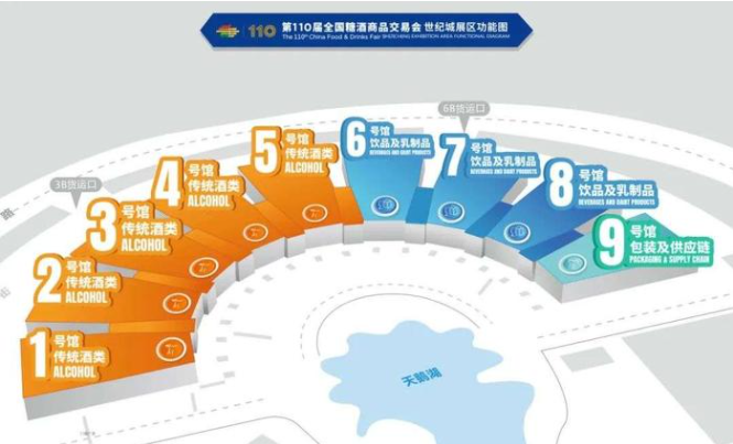 糖酒会|全国糖酒会|南京糖酒会|秋季糖酒会|南京秋季糖酒会|秋季南京糖酒会|秋季全国糖酒会|全国秋季糖酒会|南京秋季全国糖酒会|秋季南京全国糖酒会|2025南京糖酒会|2025秋季糖酒会|2025糖酒会|2025秋季全国糖酒会|2025秋季南京糖酒会|2025南京秋季糖酒会|2025南京糖酒会酒店展|2025秋季糖酒会酒店展|2025糖酒会酒店展|2025全国糖酒会酒店展