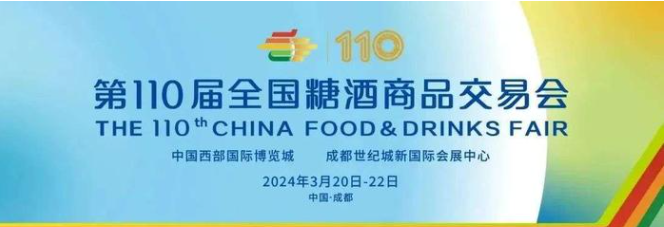 糖酒会|全国糖酒会|南京糖酒会|秋季糖酒会|南京秋季糖酒会|秋季南京糖酒会|秋季全国糖酒会|全国秋季糖酒会|南京秋季全国糖酒会|秋季南京全国糖酒会|2025南京糖酒会|2025秋季糖酒会|2025糖酒会|2025秋季全国糖酒会|2025秋季南京糖酒会|2025南京秋季糖酒会|2025南京糖酒会酒店展|2025秋季糖酒会酒店展|2025糖酒会酒店展|2025全国糖酒会酒店展