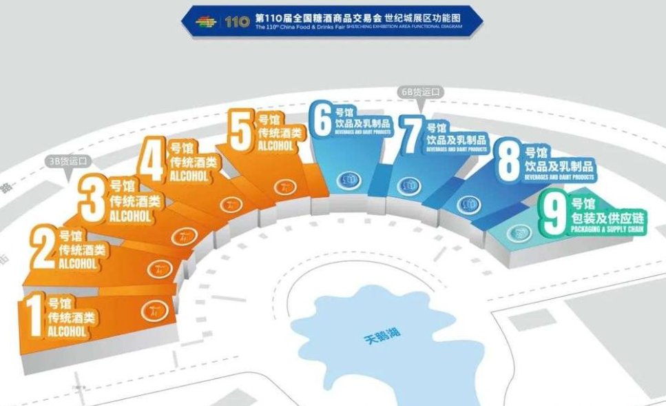 糖酒会|全国糖酒会|南京糖酒会|秋季糖酒会|南京秋季糖酒会|秋季南京糖酒会|秋季全国糖酒会|全国秋季糖酒会|南京秋季全国糖酒会|秋季南京全国糖酒会|2025南京糖酒会|2025秋季糖酒会|2025糖酒会|2025秋季全国糖酒会|2025秋季南京糖酒会|2025南京秋季糖酒会|2025南京糖酒会酒店展|2025秋季糖酒会酒店展|2025糖酒会酒店展|2025全国糖酒会酒店展