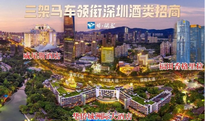 糖酒会|全国糖酒会|南京糖酒会|秋季糖酒会|南京秋季糖酒会|秋季南京糖酒会|秋季全国糖酒会|全国秋季糖酒会|南京秋季全国糖酒会|秋季南京全国糖酒会|2025南京糖酒会|2025秋季糖酒会|2025糖酒会|2025秋季全国糖酒会|2025秋季南京糖酒会|2025南京秋季糖酒会|2025南京糖酒会酒店展|2025秋季糖酒会酒店展|2025糖酒会酒店展|2025全国糖酒会酒店展