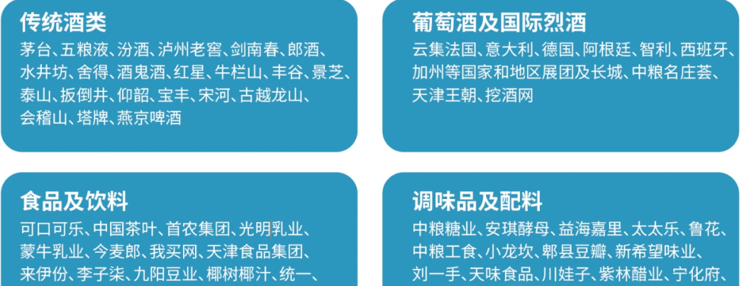 糖酒会|全国糖酒会|南京糖酒会|秋季糖酒会|南京秋季糖酒会|秋季南京糖酒会|秋季全国糖酒会|全国秋季糖酒会|南京秋季全国糖酒会|秋季南京全国糖酒会|2025南京糖酒会|2025秋季糖酒会|2025糖酒会|2025秋季全国糖酒会|2025秋季南京糖酒会|2025南京秋季糖酒会|2025南京糖酒会酒店展|2025秋季糖酒会酒店展|2025糖酒会酒店展|2025全国糖酒会酒店展