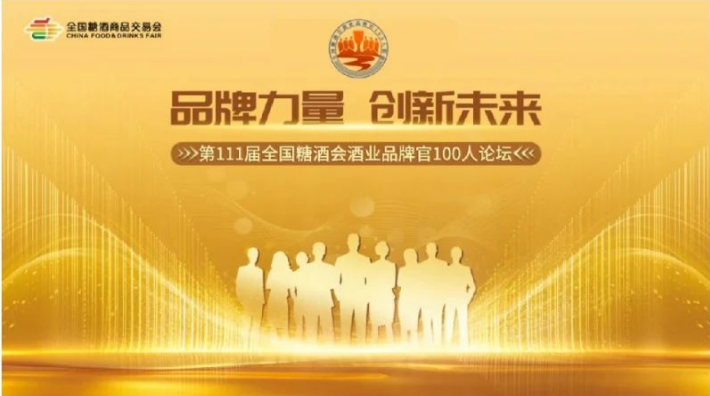 糖酒会|全国糖酒会|南京糖酒会|秋季糖酒会|南京秋季糖酒会|秋季南京糖酒会|秋季全国糖酒会|全国秋季糖酒会|南京秋季全国糖酒会|秋季南京全国糖酒会|2025南京糖酒会|2025秋季糖酒会|2025糖酒会|2025秋季全国糖酒会|2025秋季南京糖酒会|2025南京秋季糖酒会|2025南京糖酒会酒店展|2025秋季糖酒会酒店展|2025糖酒会酒店展|2025全国糖酒会酒店展