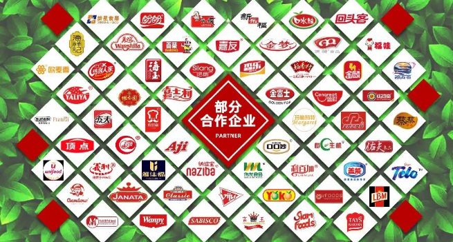 糖酒会|全国糖酒会|南京糖酒会|秋季糖酒会|南京秋季糖酒会|秋季南京糖酒会|秋季全国糖酒会|全国秋季糖酒会|南京秋季全国糖酒会|秋季南京全国糖酒会|2025南京糖酒会|2025秋季糖酒会|2025糖酒会|2025秋季全国糖酒会|2025秋季南京糖酒会|2025南京秋季糖酒会|2025南京糖酒会酒店展|2025秋季糖酒会酒店展|2025糖酒会酒店展|2025全国糖酒会酒店展