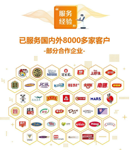 糖酒会|全国糖酒会|南京糖酒会|秋季糖酒会|南京秋季糖酒会|秋季南京糖酒会|秋季全国糖酒会|全国秋季糖酒会|南京秋季全国糖酒会|秋季南京全国糖酒会|2025南京糖酒会|2025秋季糖酒会|2025糖酒会|2025秋季全国糖酒会|2025秋季南京糖酒会|2025南京秋季糖酒会|2025南京糖酒会酒店展|2025秋季糖酒会酒店展|2025糖酒会酒店展|2025全国糖酒会酒店展
