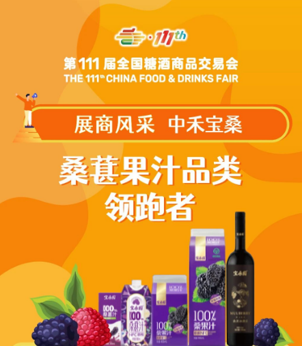 糖酒会|全国糖酒会|南京糖酒会|秋季糖酒会|南京秋季糖酒会|秋季南京糖酒会|秋季全国糖酒会|全国秋季糖酒会|南京秋季全国糖酒会|秋季南京全国糖酒会|2025南京糖酒会|2025秋季糖酒会|2025糖酒会|2025秋季全国糖酒会|2025秋季南京糖酒会|2025南京秋季糖酒会|2025南京糖酒会酒店展|2025秋季糖酒会酒店展|2025糖酒会酒店展|2025全国糖酒会酒店展
