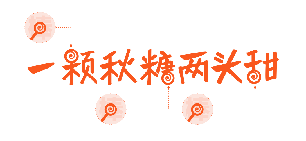 糖酒会|全国糖酒会|南京糖酒会|秋季糖酒会|南京秋季糖酒会|秋季南京糖酒会|秋季全国糖酒会|全国秋季糖酒会|南京秋季全国糖酒会|秋季南京全国糖酒会|2025南京糖酒会|2025秋季糖酒会|2025糖酒会|2025秋季全国糖酒会|2025秋季南京糖酒会|2025南京秋季糖酒会|2025南京糖酒会酒店展|2025秋季糖酒会酒店展|2025糖酒会酒店展|2025全国糖酒会酒店展 图片