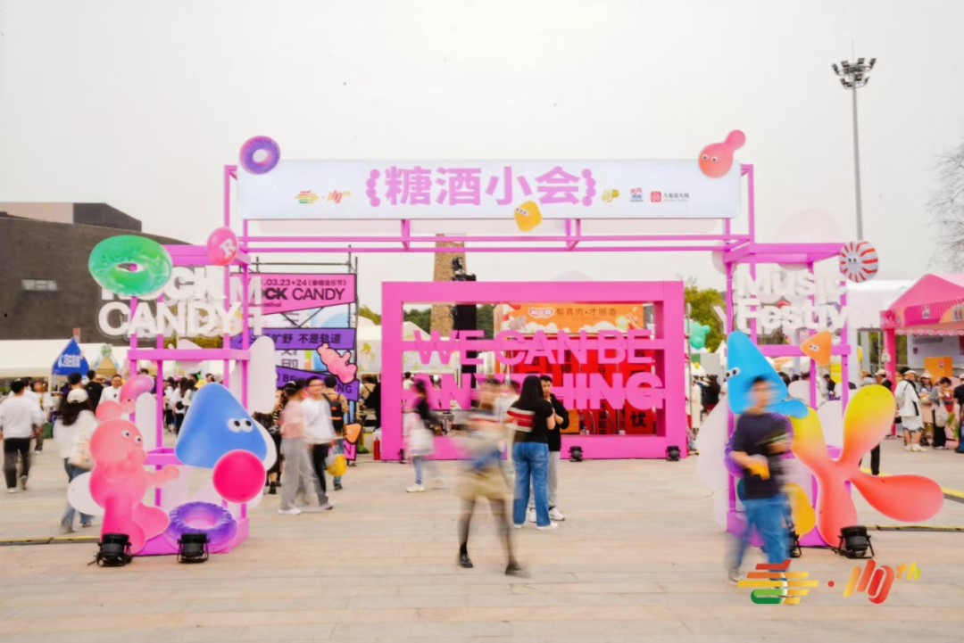 糖酒会|全国糖酒会|南京糖酒会|秋季糖酒会|南京秋季糖酒会|秋季南京糖酒会|秋季全国糖酒会|全国秋季糖酒会|南京秋季全国糖酒会|秋季南京全国糖酒会|2025南京糖酒会|2025秋季糖酒会|2025糖酒会|2025秋季全国糖酒会|2025秋季南京糖酒会|2025南京秋季糖酒会|2025南京糖酒会酒店展|2025秋季糖酒会酒店展|2025糖酒会酒店展|2025全国糖酒会酒店展