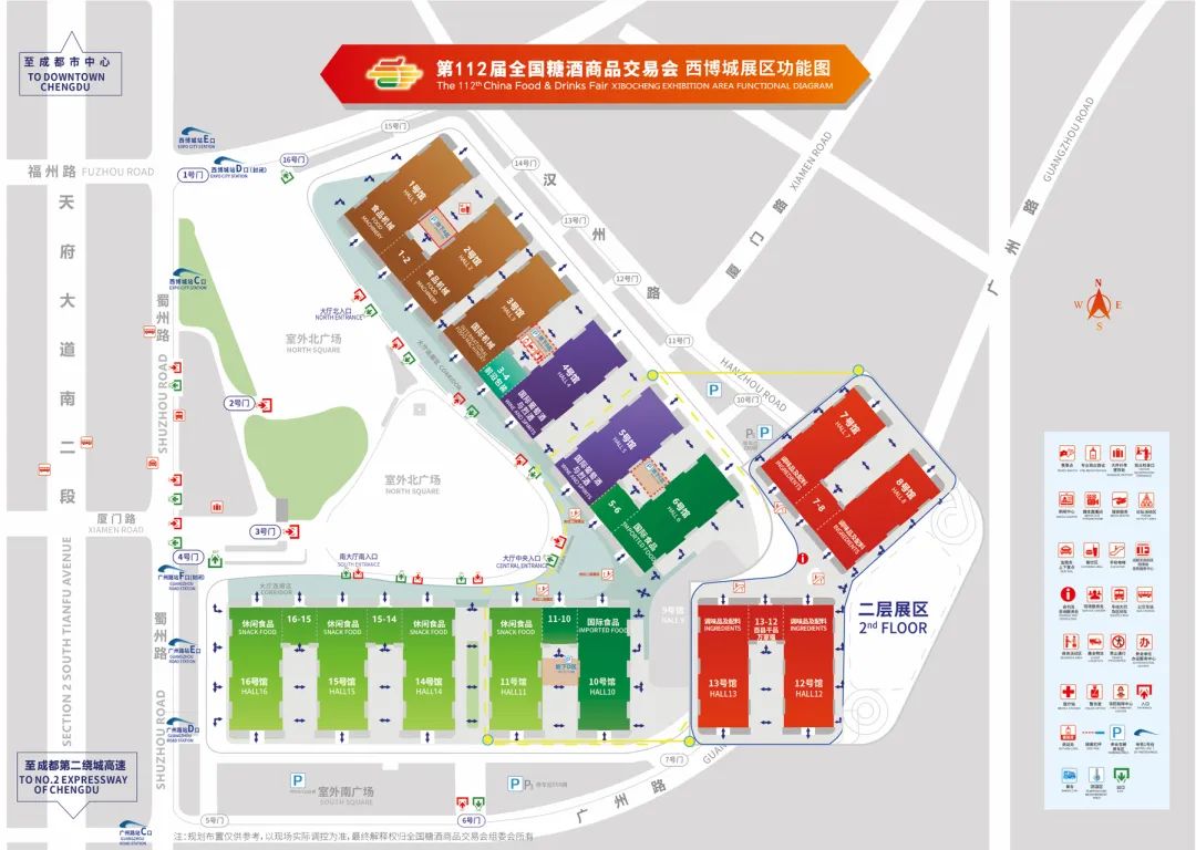 糖酒会|全国糖酒会|南京糖酒会|秋季糖酒会|南京秋季糖酒会|秋季南京糖酒会|秋季全国糖酒会|全国秋季糖酒会|南京秋季全国糖酒会|秋季南京全国糖酒会|2025南京糖酒会|2025秋季糖酒会|2025糖酒会|2025秋季全国糖酒会|2025秋季南京糖酒会|2025南京秋季糖酒会|2025南京糖酒会酒店展|2025秋季糖酒会酒店展|2025糖酒会酒店展|2025全国糖酒会酒店展