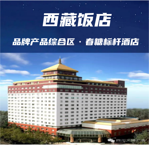 糖酒会|全国糖酒会|南京糖酒会|秋季糖酒会|南京秋季糖酒会|秋季南京糖酒会|秋季全国糖酒会|全国秋季糖酒会|南京秋季全国糖酒会|秋季南京全国糖酒会|2025南京糖酒会|2025秋季糖酒会|2025糖酒会|2025秋季全国糖酒会|2025秋季南京糖酒会|2025南京秋季糖酒会|2025南京糖酒会酒店展|2025秋季糖酒会酒店展|2025糖酒会酒店展|2025全国糖酒会酒店展 1665495955.png
