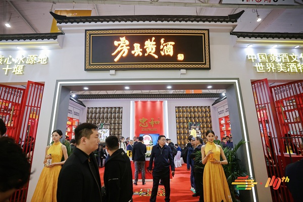 糖酒会|全国糖酒会|南京糖酒会|秋季糖酒会|南京秋季糖酒会|秋南京糖酒会|秋季全国糖酒会|全国秋季糖酒会|南京秋季全国糖酒会|秋季南京全国糖酒会|2026南京糖酒会|2026秋季糖酒会|2026糖酒会|2026秋季全国糖酒会|2026秋季南京糖酒会|2026南京秋季糖酒会|2026南京糖酒会酒店展|2026秋季糖酒会酒店展|2026糖酒会酒店展|2026全国糖酒会酒店展
