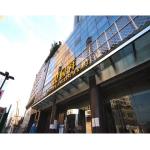 梨园祥酒店（2026成都糖酒会饮品酒店）