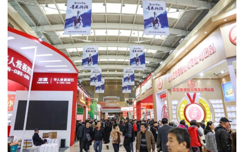 第101届全国糖酒商品交易会圆满落幕