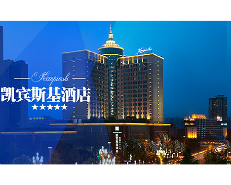 2024春季成都糖酒会分会场成都凯宾斯基酒店展位：春糖葡萄酒专区酒店