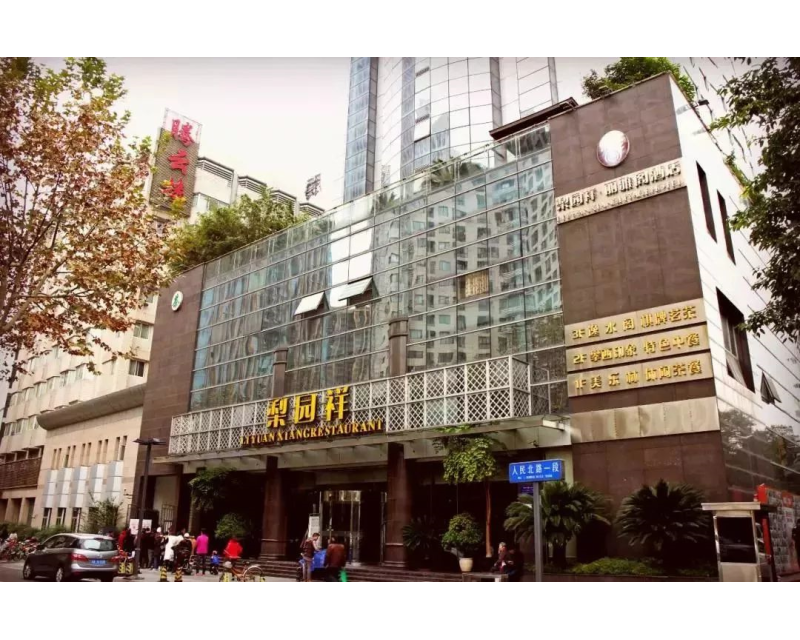 2024春季成都糖酒会分会场成都梨园祥酒店展位：春糖食品饮料专区酒店