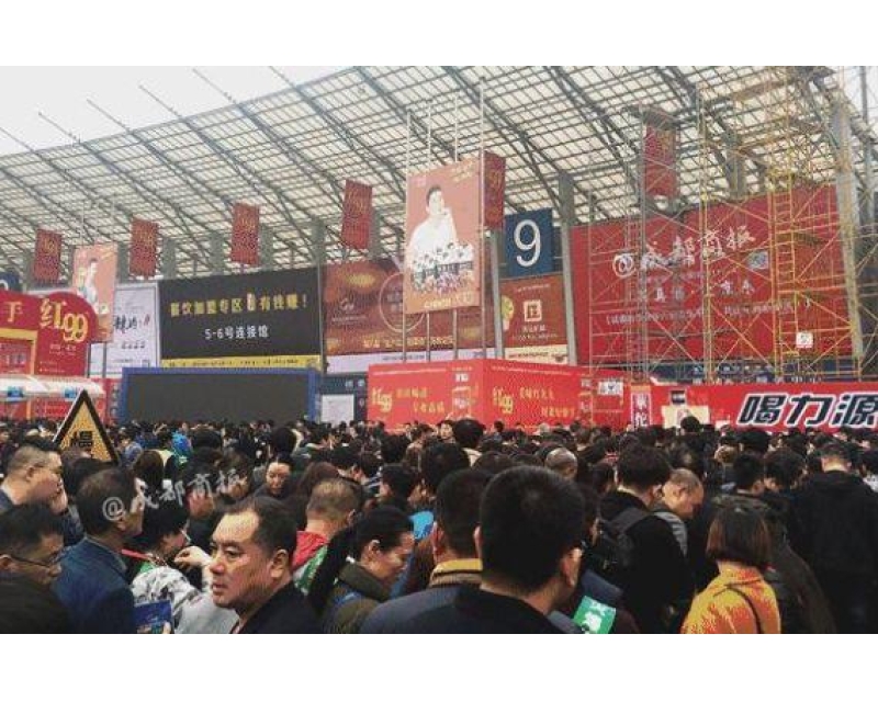 招商好去处 2024四川成都糖酒会