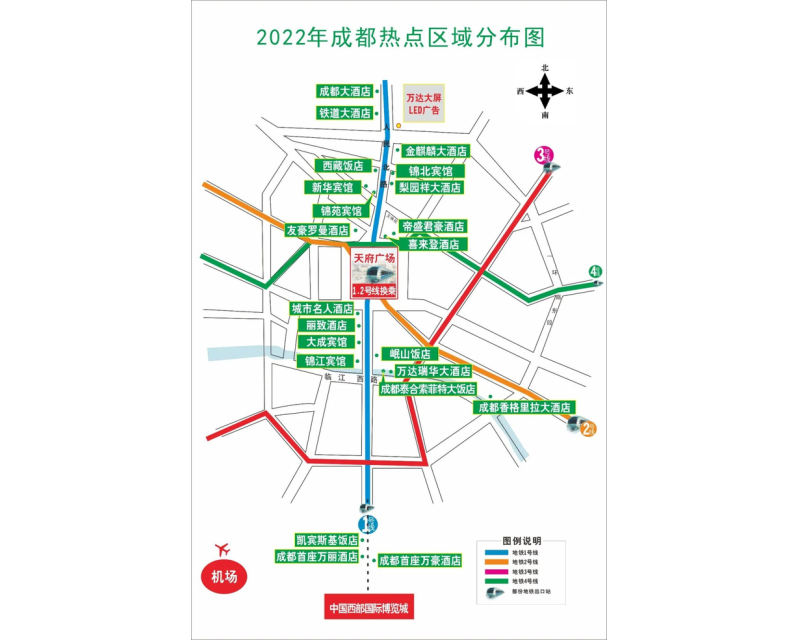 2024年第110届春季成都全国糖酒会再度引起酒食企业招商热潮