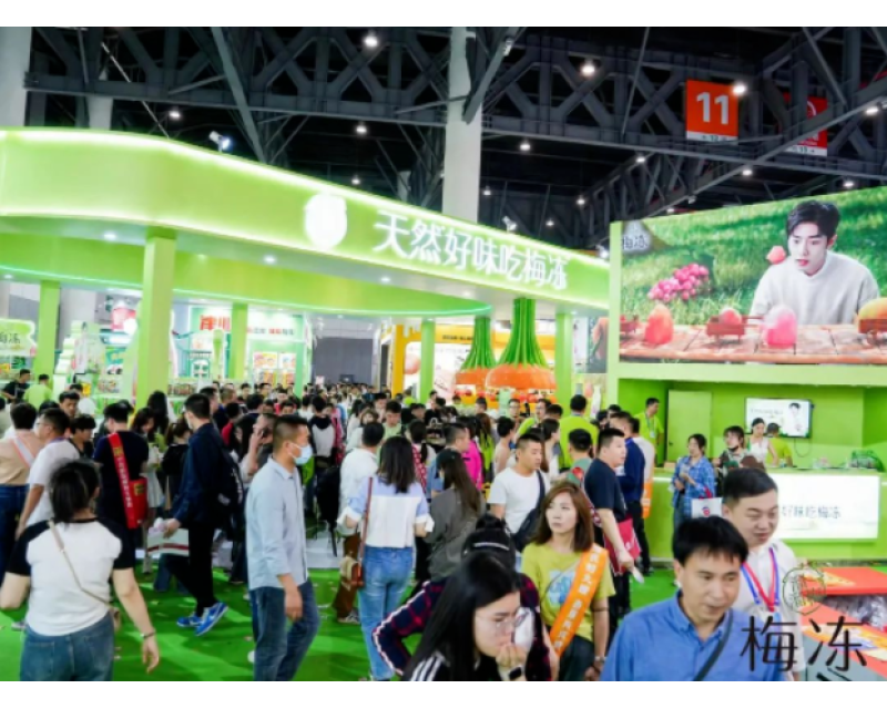 梅冻亮相第108届全国糖酒会