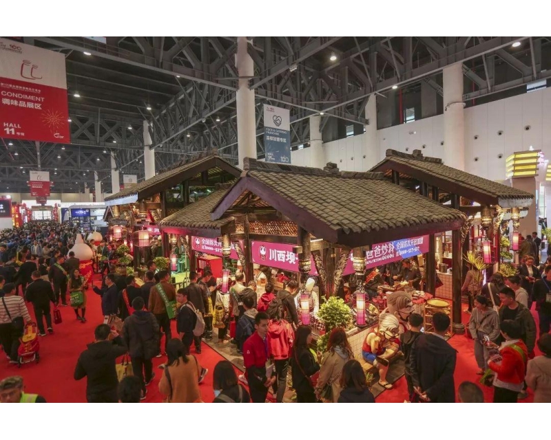 2024成都全国糖酒商品展览会（春季糖酒会）