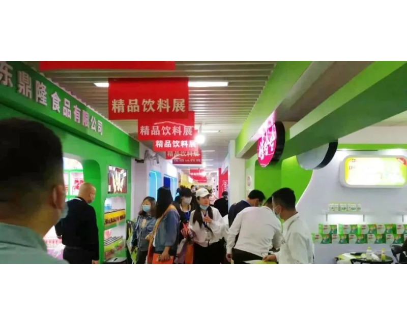 2024成都糖酒会--精品潮饮专区-西都汇