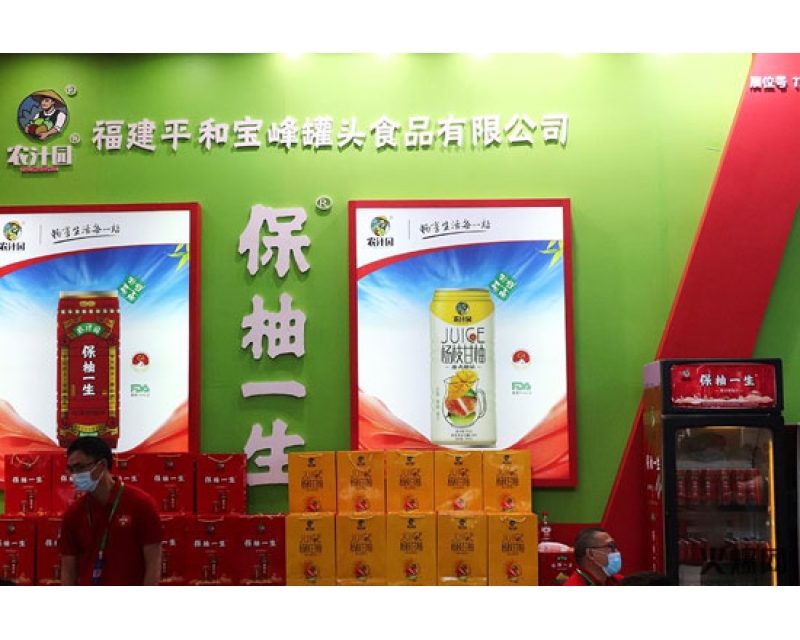 2024年四川糖酒会展位价格及预定方法