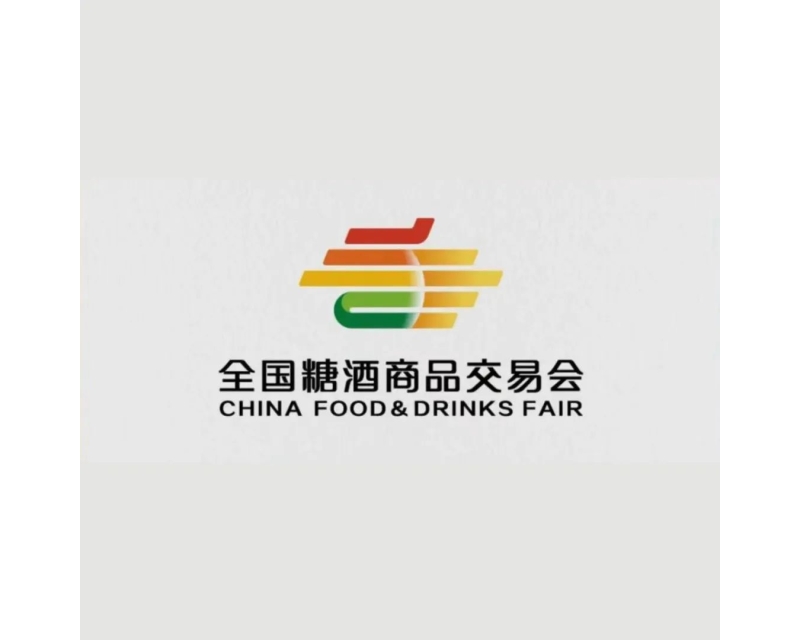 2024成都全国糖酒商品交易会（时间+地点+展位预定）