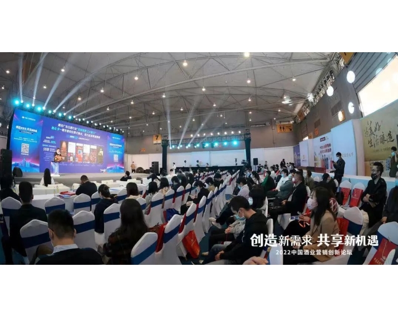 2024年第110届成都春季全国糖酒会：打造高实效酒食业大展