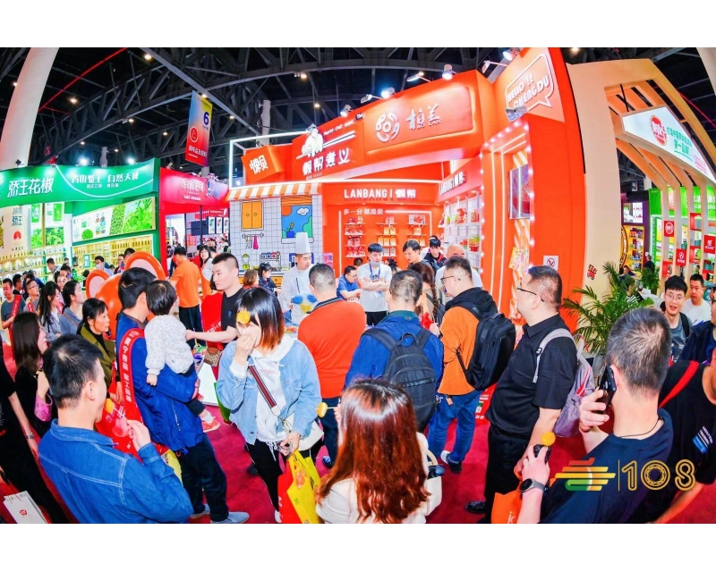 【糖酒会资讯】2023年深圳秋季糖酒会参会须知及如何参展介绍！