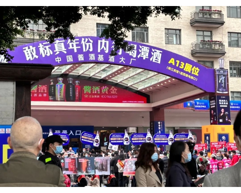 2024年糖酒会规划曝光，你关心的时间、地点都在这里。