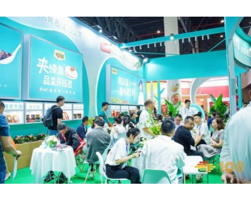 品味美食文化，聚焦酒业发展：2024成都春季糖酒会