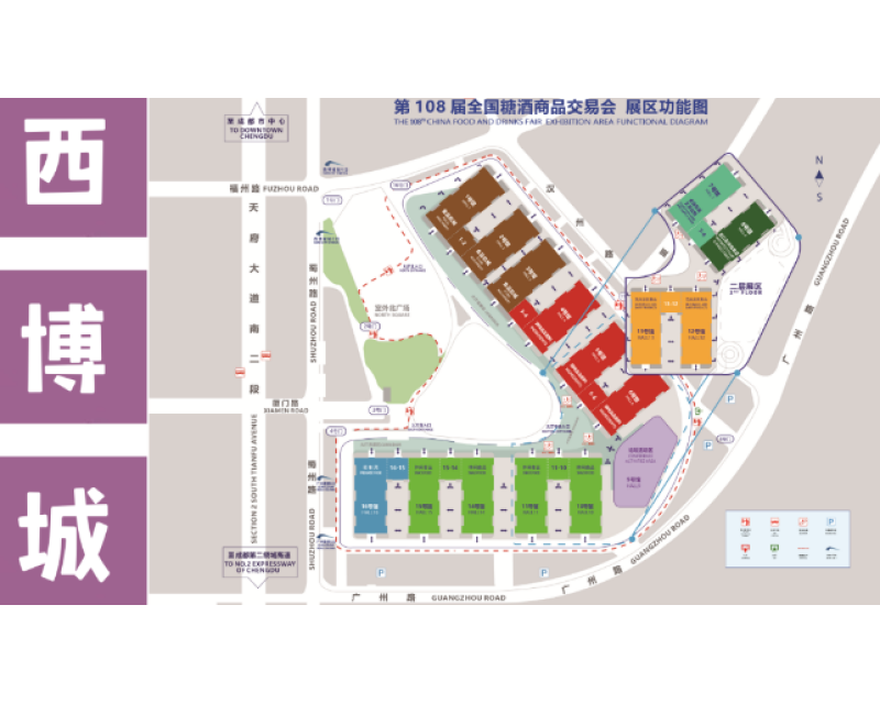 2024年成都春糖展出地点以及相关介绍！