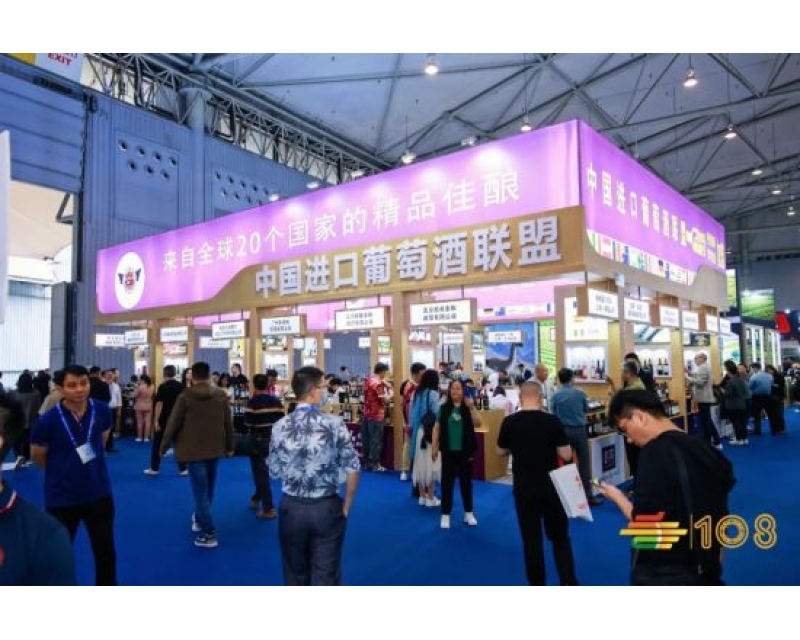 2024年全国春季糖酒会在成都哪里举办？展出时间是什么时候？