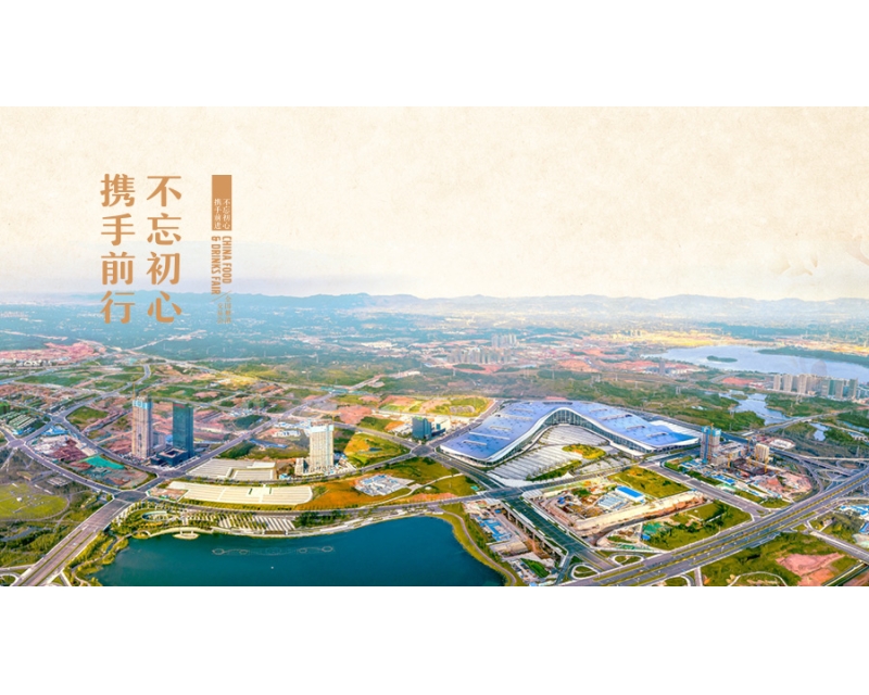 2024成都春季糖酒会：百款美酒等你来品尝，感受糖酒文化的魅力！