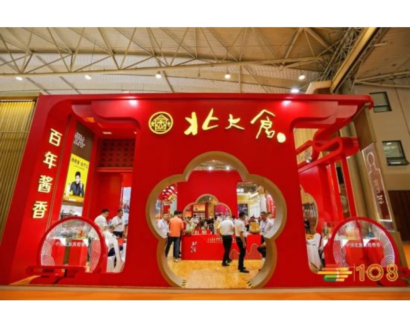 每年的秋季糖酒会是什么时间？2023年秋季糖酒会什么时候开始？