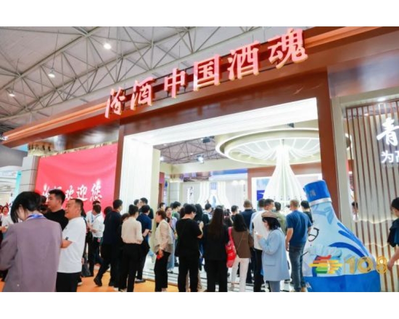 109届全国糖酒会时间，如何报名参展2023秋季深圳糖酒会？