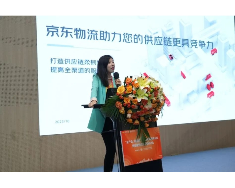 第109届全国糖酒会“金产品新渠道”经销商高峰论坛圆满结束