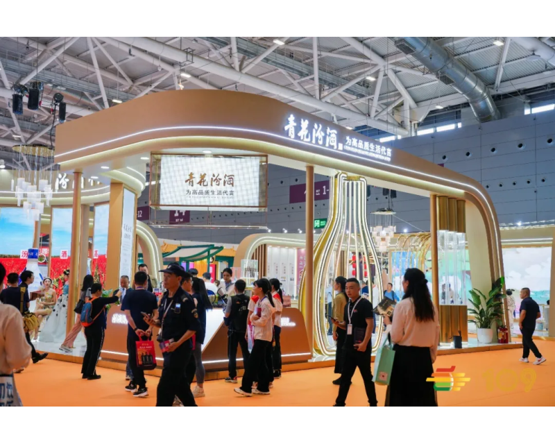 为清香型白酒打开国际化思路，第109届全国糖酒会首席合作伙伴汾酒集团盛装亮相