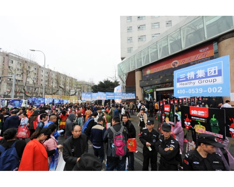 2024成都糖酒会--品牌综合专区-西藏饭店火热招商中