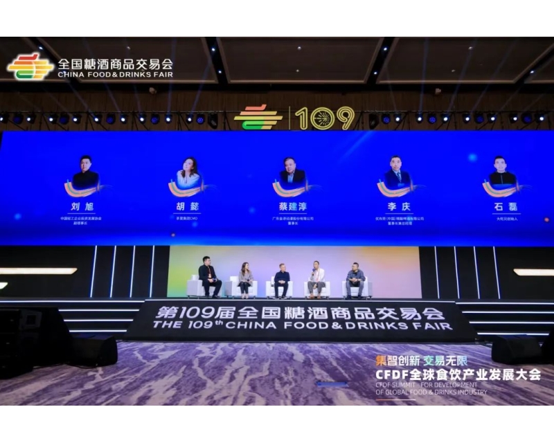 食品创新如何穿越周期？思路来了！