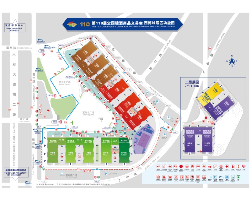 2024年成都春季糖酒会：汇聚全国精英，共谋酒类与食品行业发展大计
